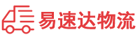 衡阳到梅州物流公司